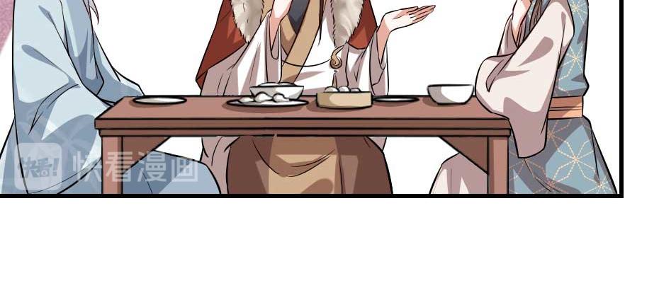 第52话 太子要成亲了？20