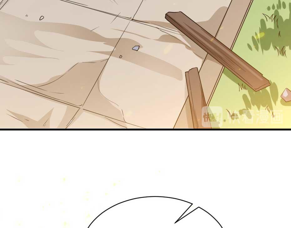 第47话 太子的品味真不错51