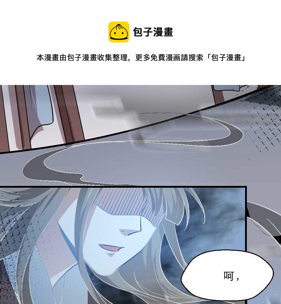 第53话 不劳太子殿下费心8