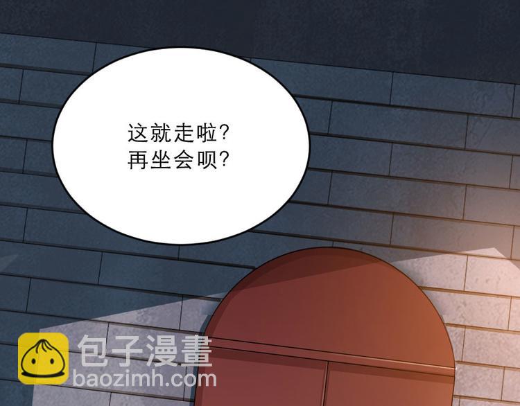 第26话 又见面了66