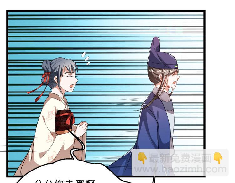 第26话 又见面了77