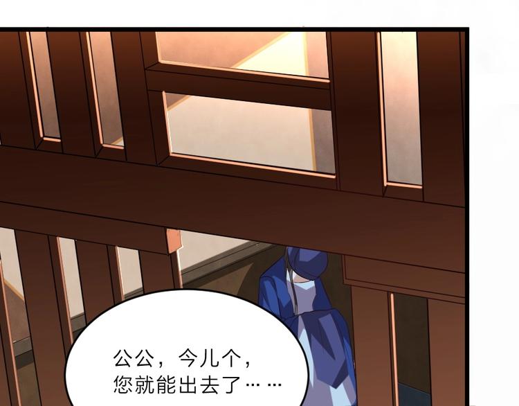第6话 狱友是神秘红发男子？46