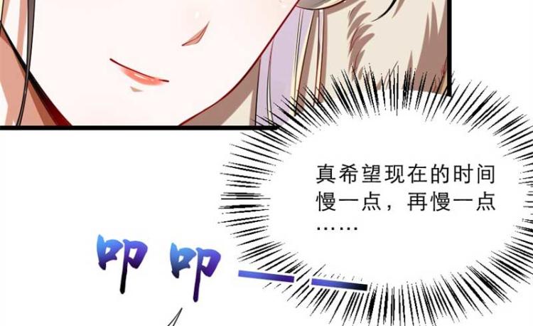 第34话 忙里偷闲有点甜48