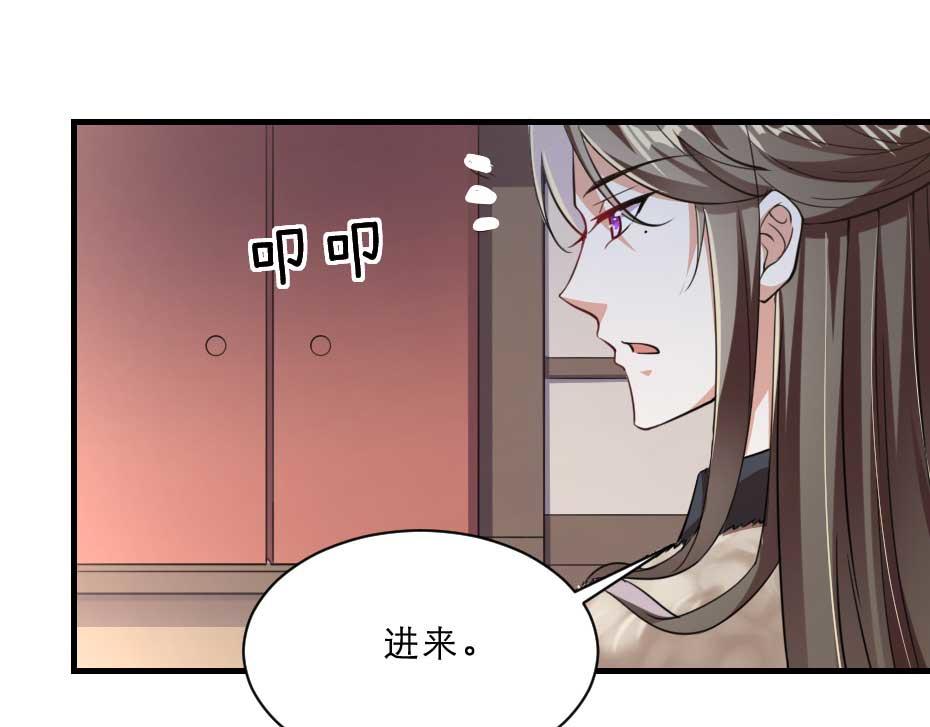 第50话 我会好好护着她28