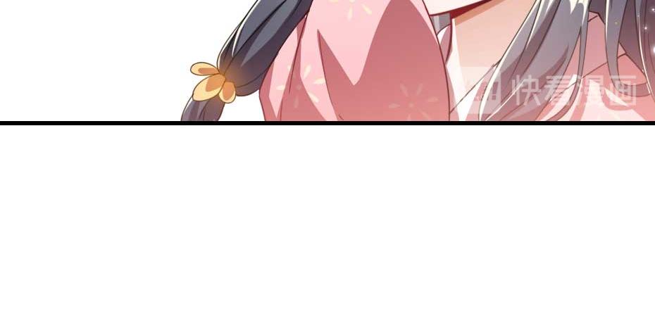 第57话 殿下为我洗脚？17