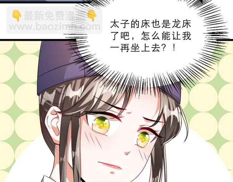 第21话 好大一顿狗粮35