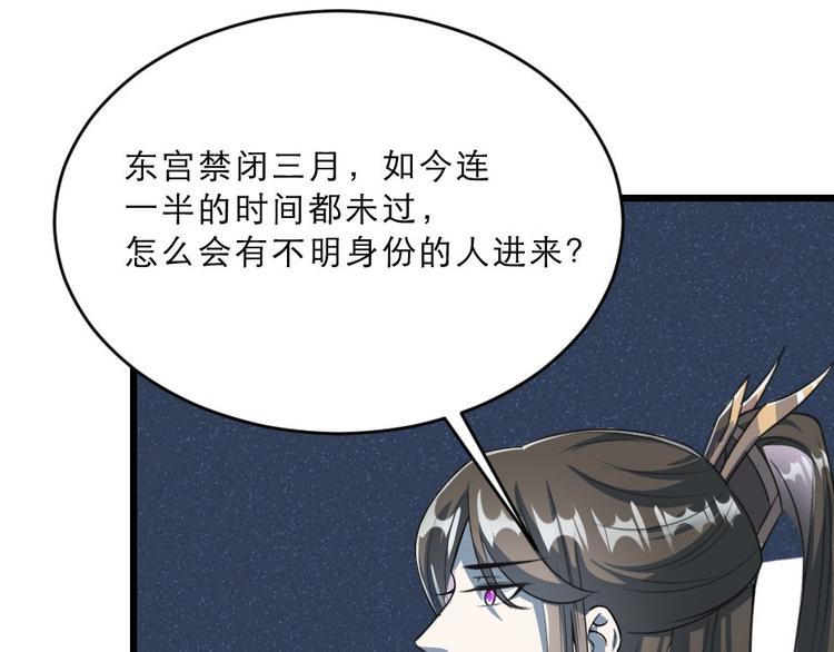 第18话 我要陪着你47