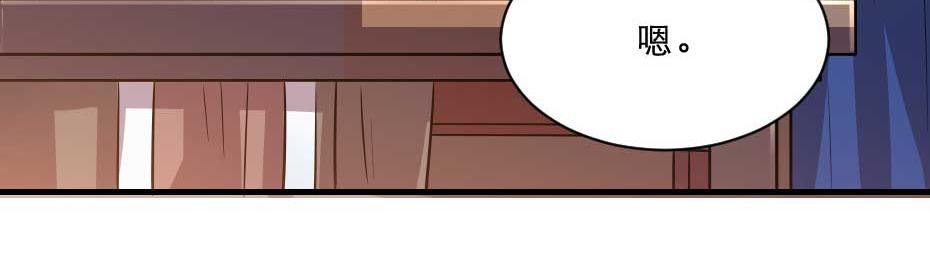 第55话 不许和我抢殿下！9