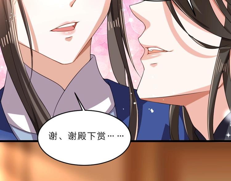 第6话 狱友是神秘红发男子？70