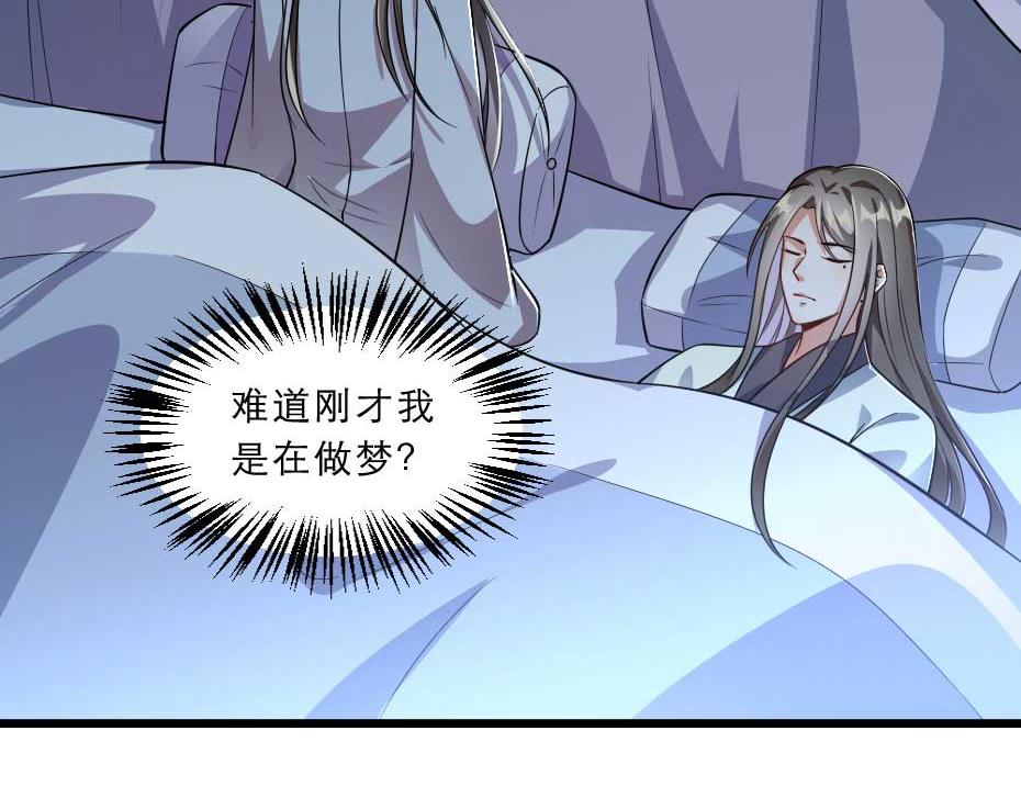 第40话 你到底有什么瞒着我2