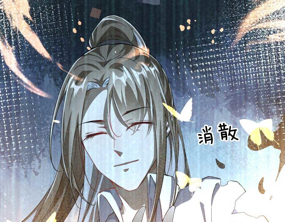 最终话 成婚17