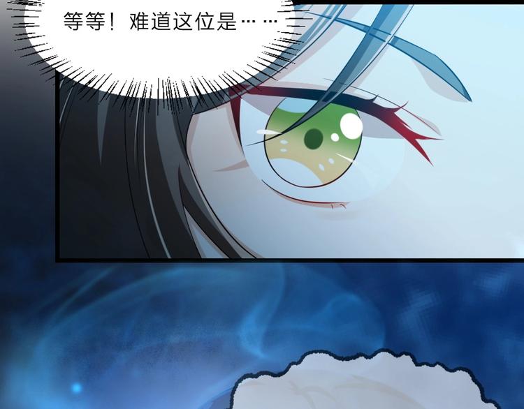 第5话 她的回击和他的震怒13
