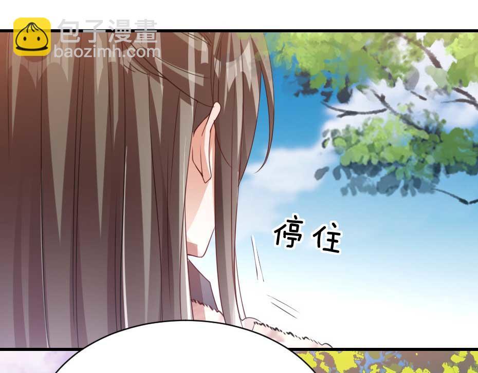 第57话 殿下为我洗脚？40