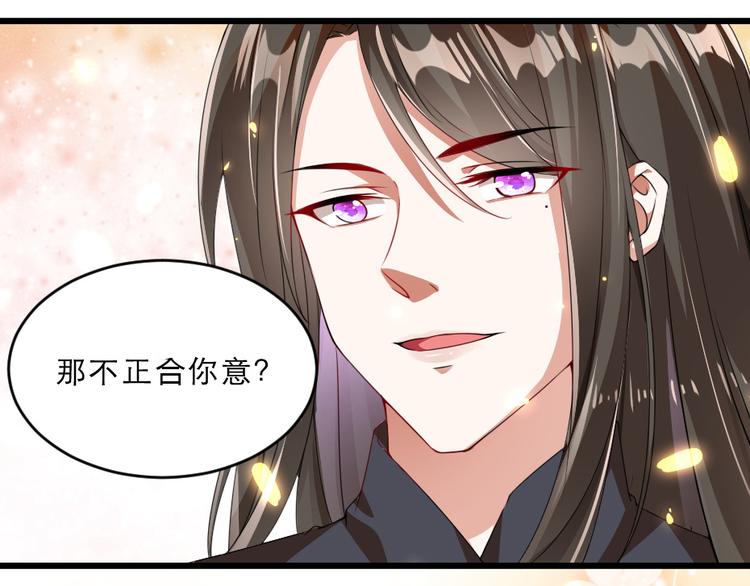 第16话 用什么来谢我71