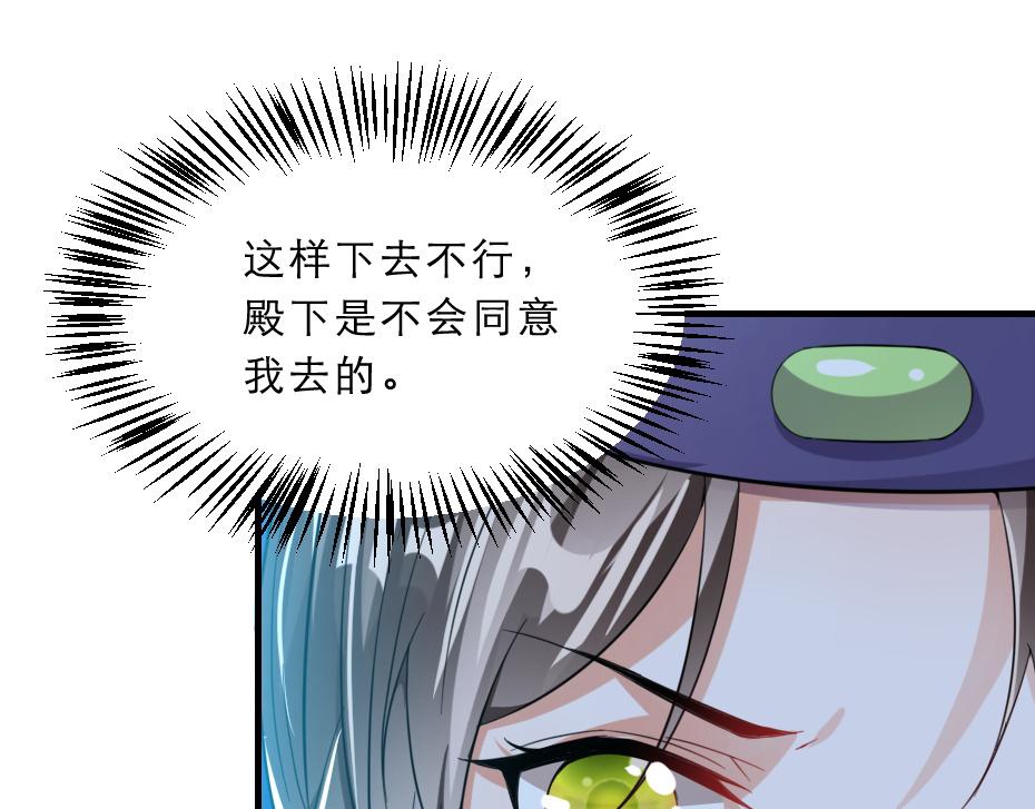 第42话 碧心宫的秘密60