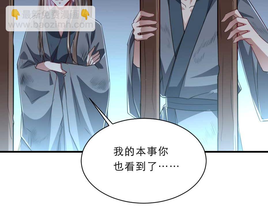 第61话 小贝的手段58