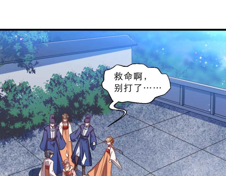 第35话 你敢动我的人试试？4