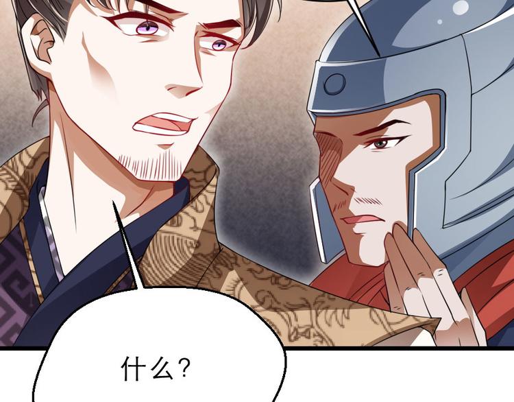 第18话 我要陪着你8