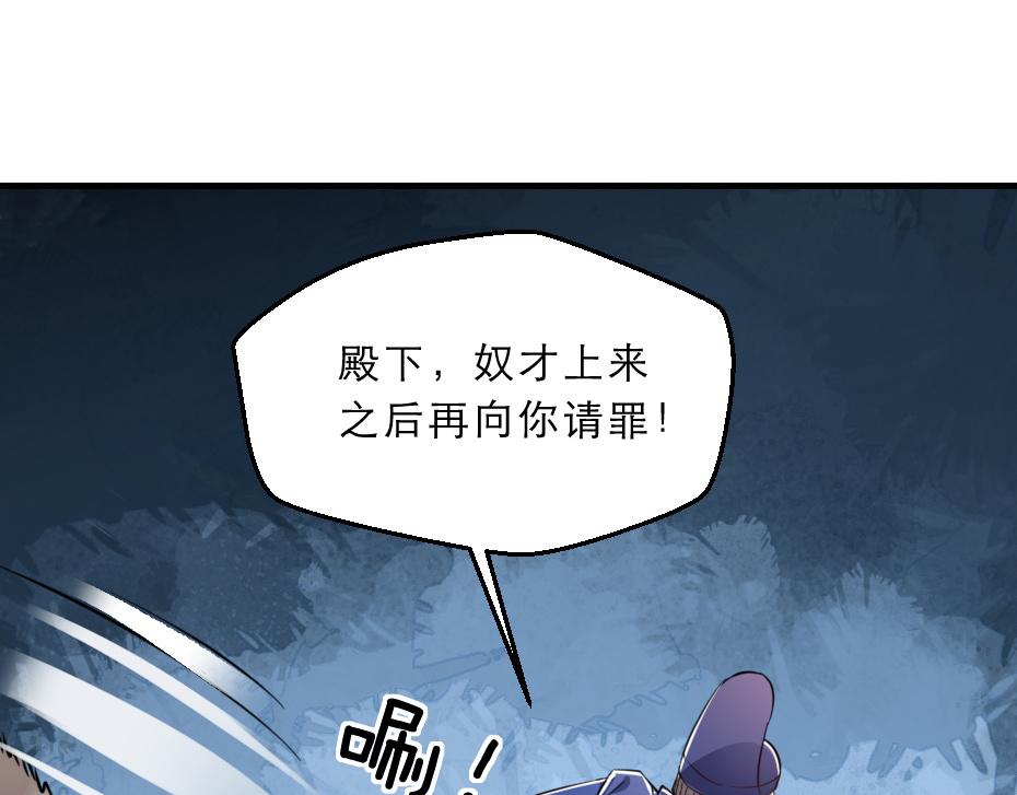 第42话 碧心宫的秘密64