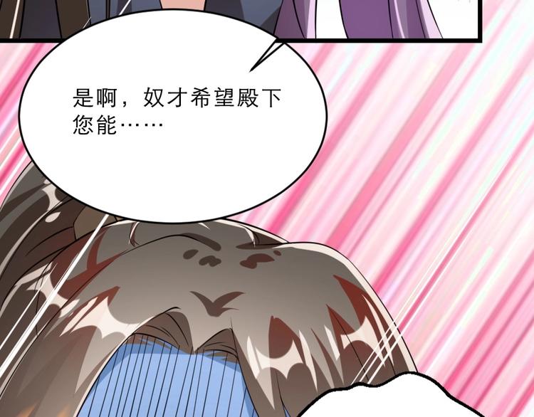 第14话 我允诺过她下辈子安生28