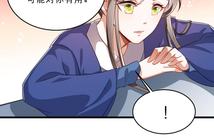 第25话 你是我的福气20