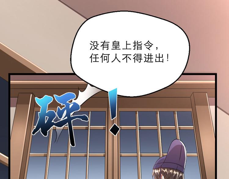 第19话 我想保护他25