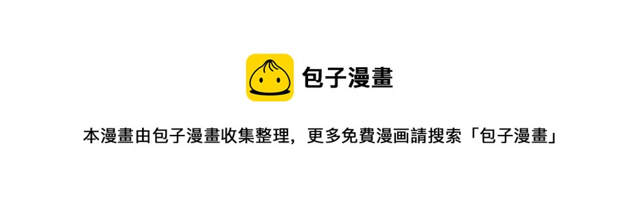 第63话 敢伤你的都该死80