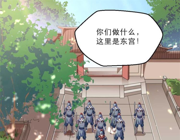 第30话 为他留在这里27