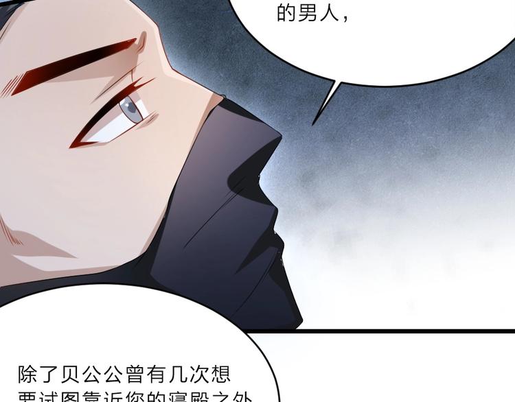 第8话 我真的能相信你吗？55