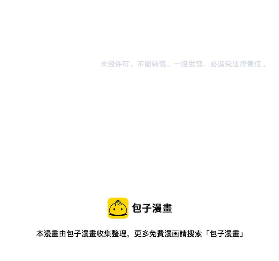 第68话 无需锦上添花65