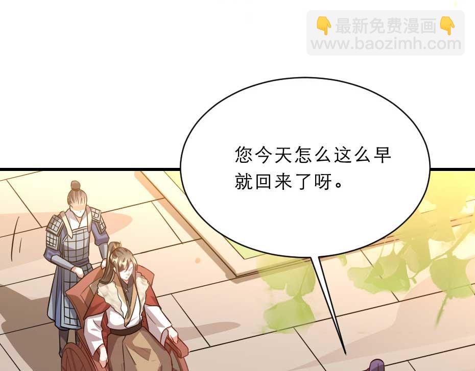 第51话 没有人可以抢走你60