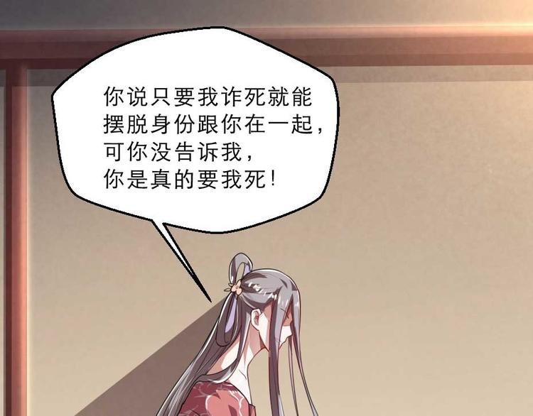 第23话 你是不想睡了？7