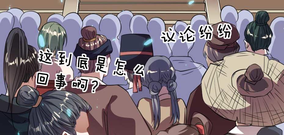 第63话 敢伤你的都该死21