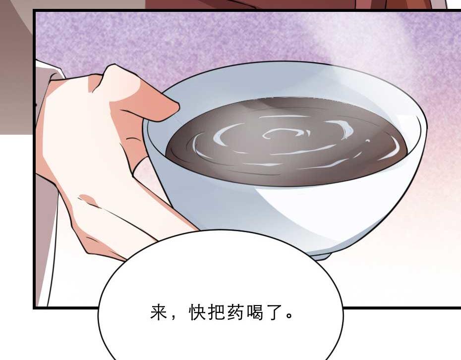 第55话 不许和我抢殿下！36