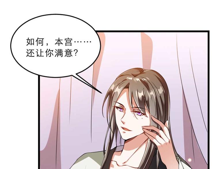 第22话 吃饭还是秀恩爱4