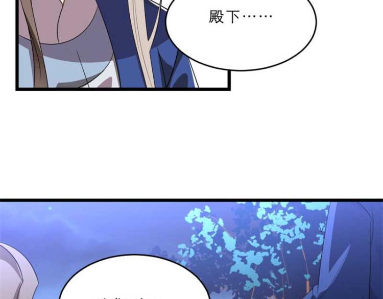 第33话 本宫的小贝子有大能耐24