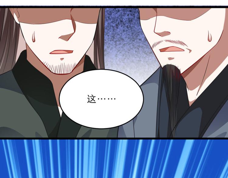 第19话 我想保护他69