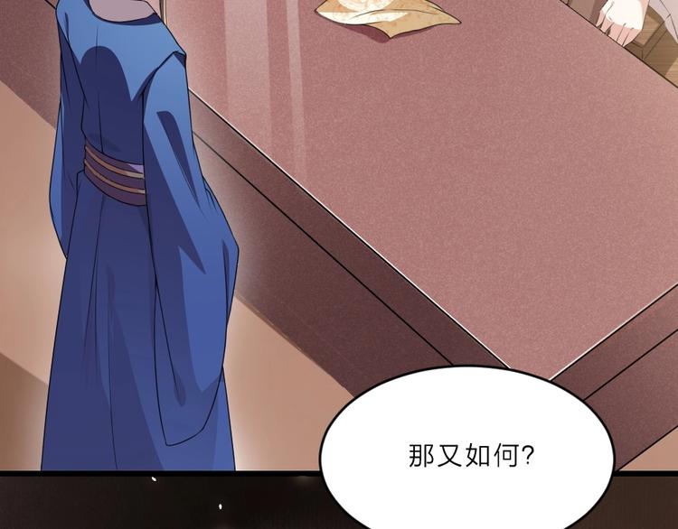 第8话 我真的能相信你吗？21