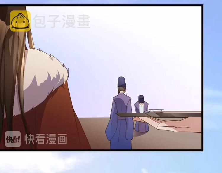 第1话 太监也会怀孕？50