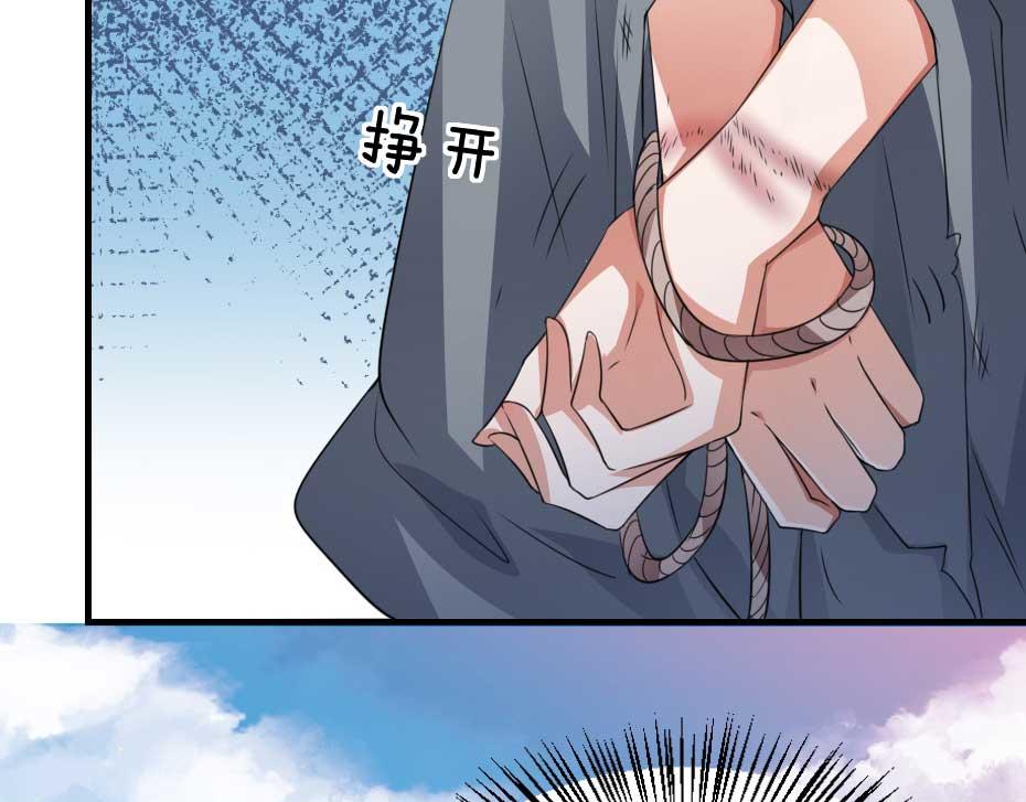 第62话 赶赴刑场52