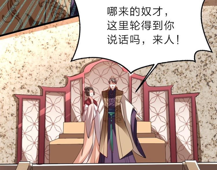 第4话 我会重新回到他身边！6