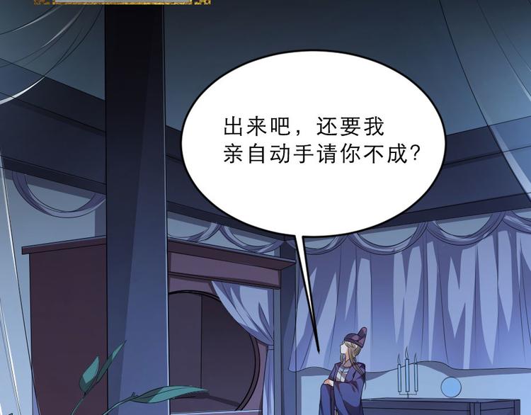 第24话 你不是他？21