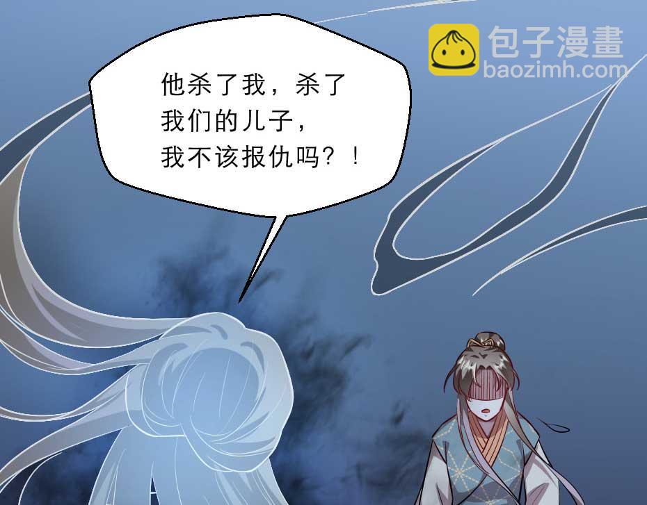 第53话 不劳太子殿下费心10