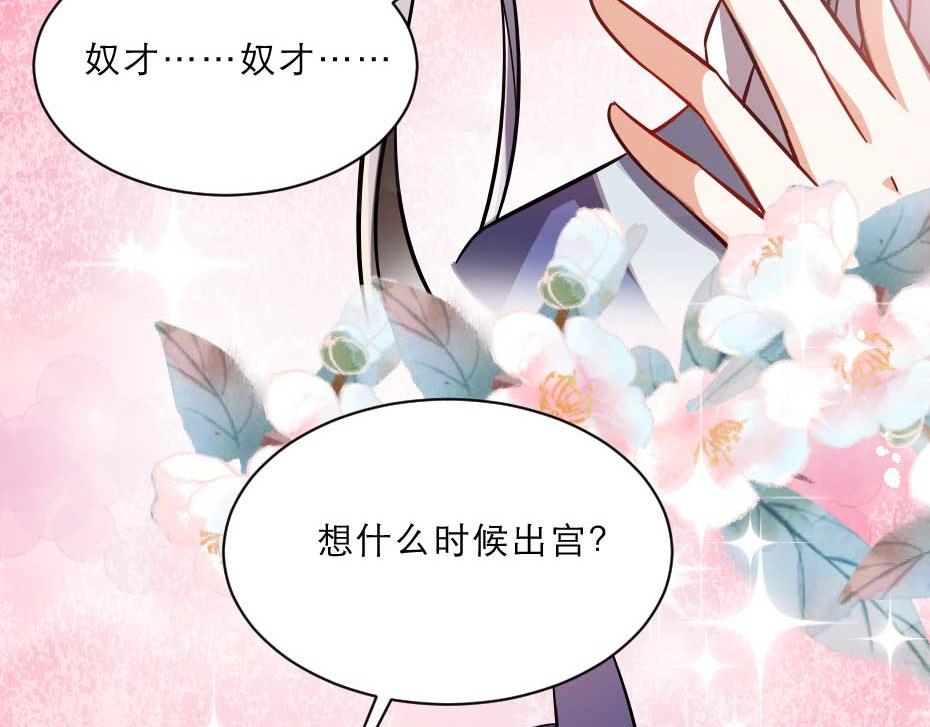 第51话 没有人可以抢走你72