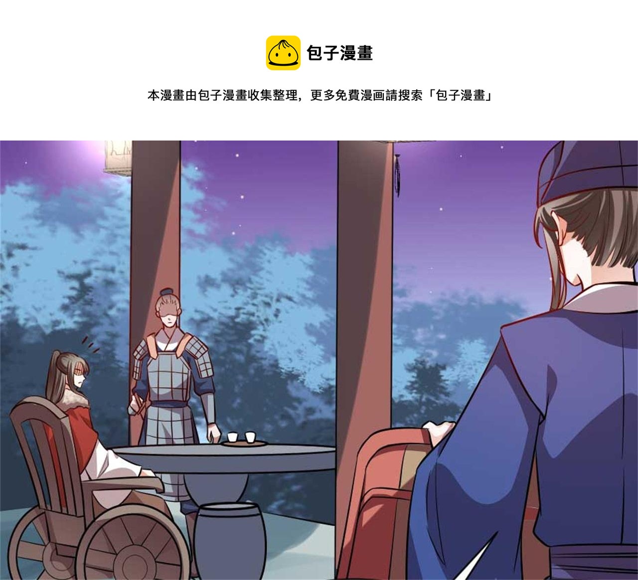 第48话 眼里心里都是你23