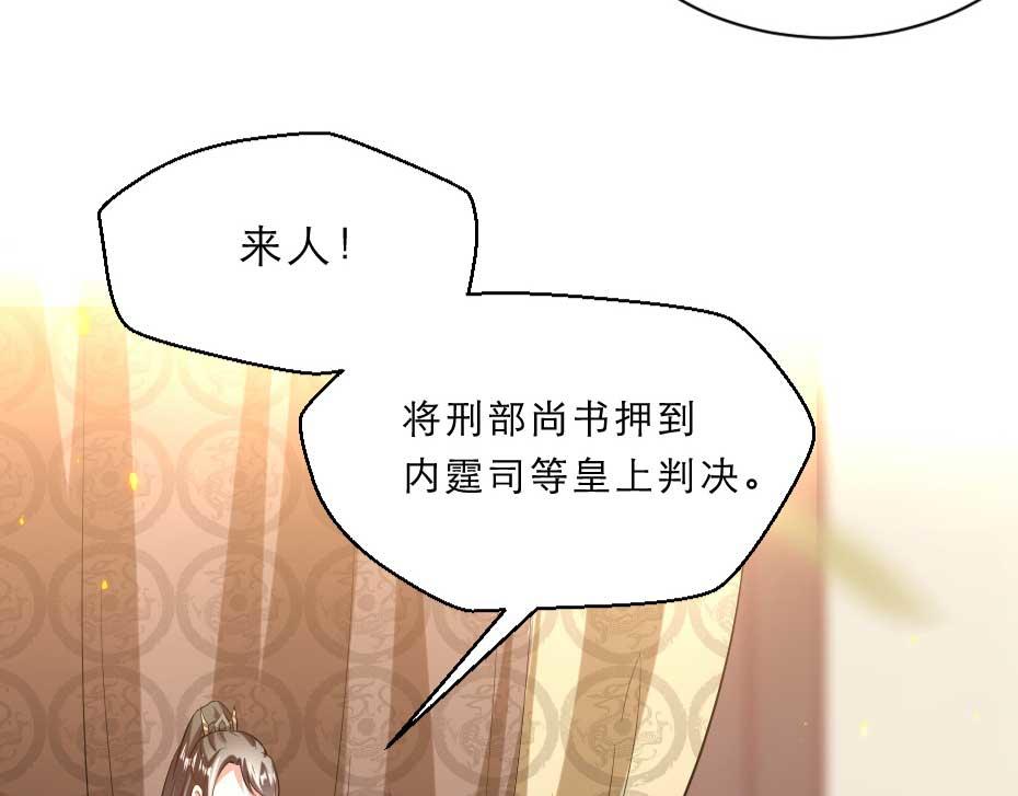 第64话 恢复身份37