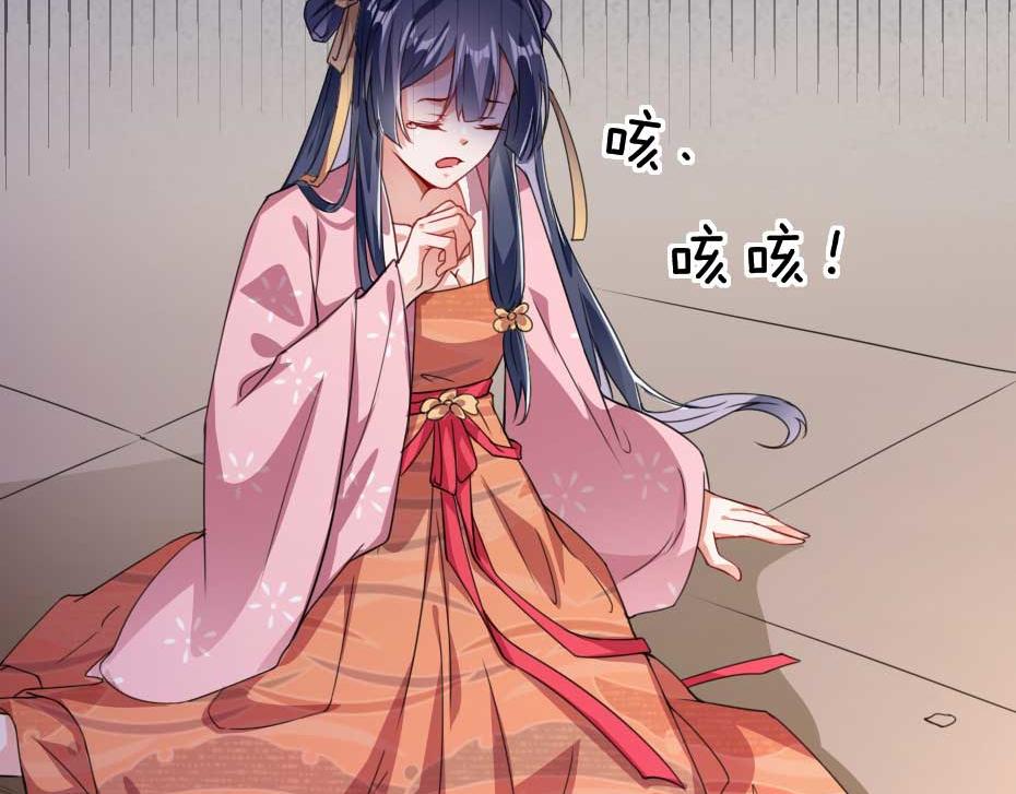 第59话 替身死囚15