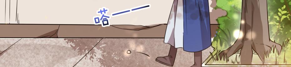 第44话 奴才失宠了？39