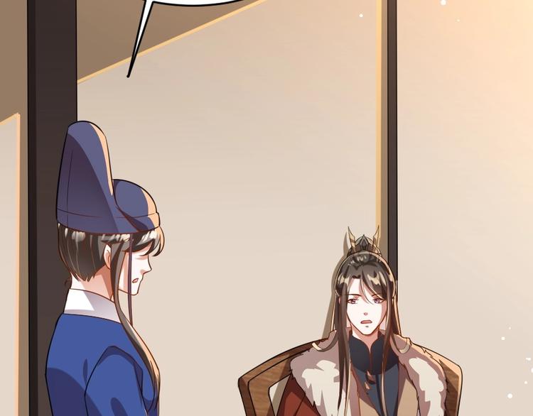 第11话 被谁欺负了？71