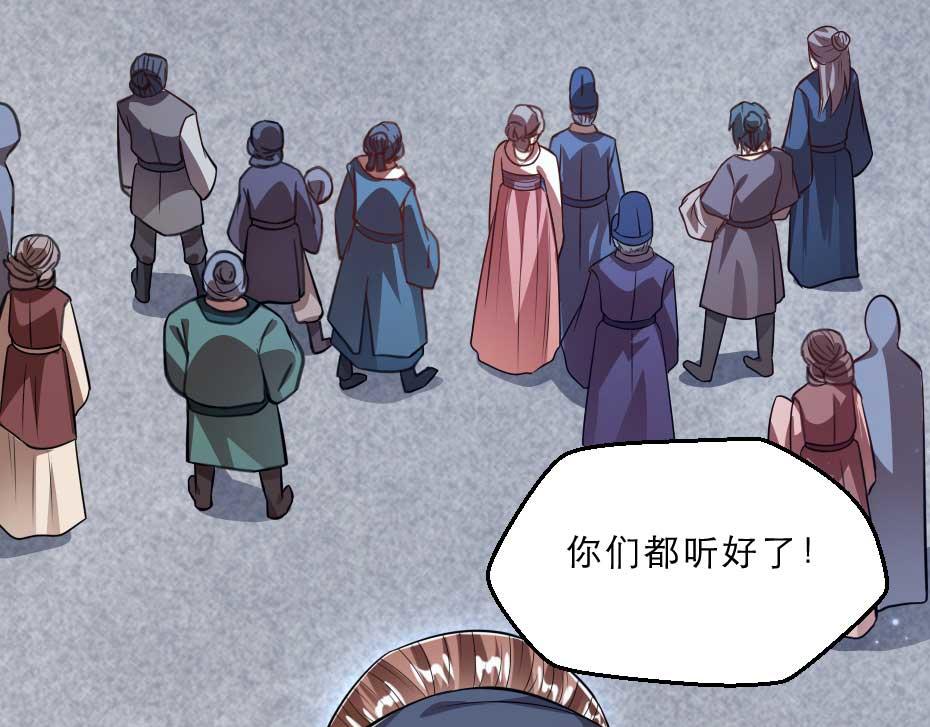 第36话 殿下下面给我吃？12